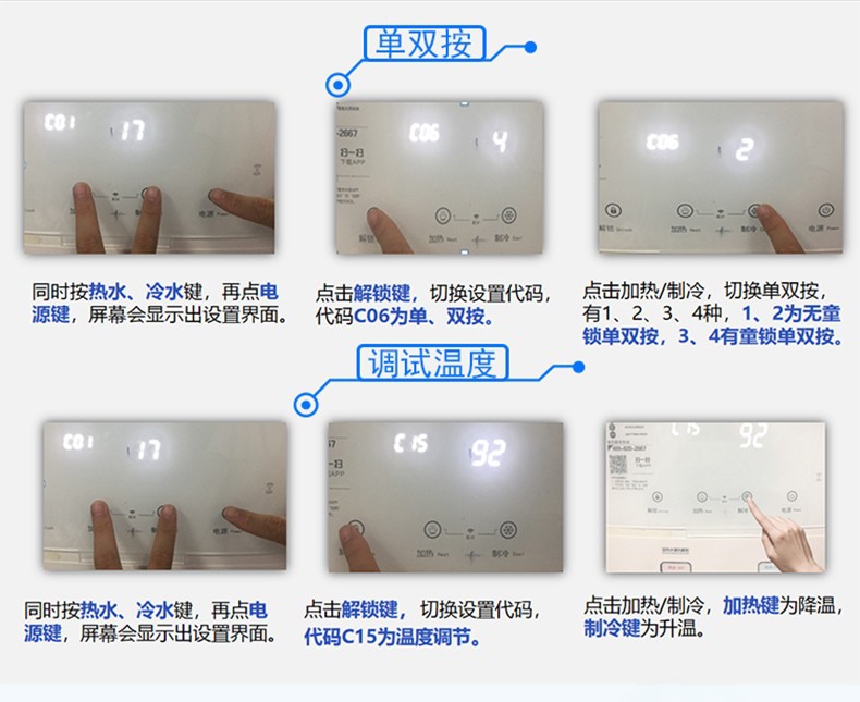 商用租賃立式冷熱雙出水帶童鎖凈水器產(chǎn)品功能特點圖片7